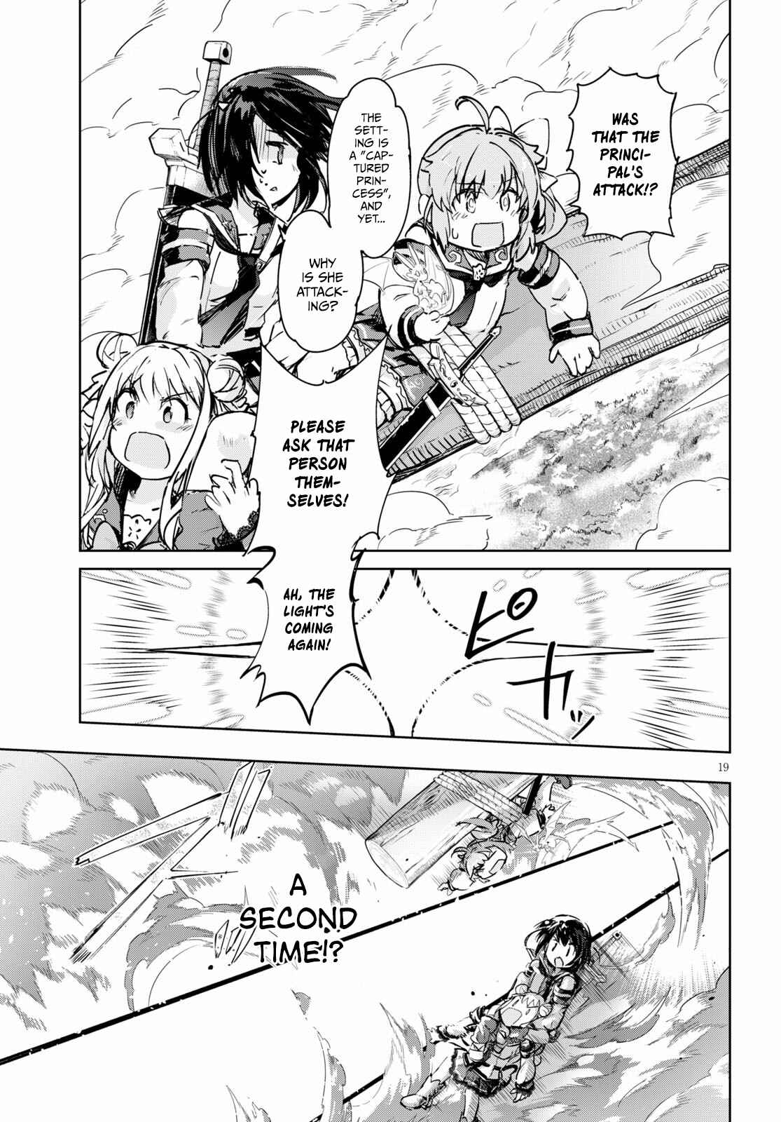 Page 19 Chapter 32 Kenshi wo Mezashite Nyuugaku shita no ni Mahou Tekisei 9999 nan desu kedo!?