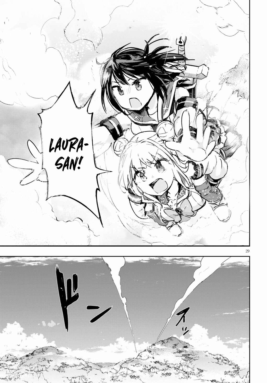 Page 29 Chapter 32 Kenshi wo Mezashite Nyuugaku shita no ni Mahou Tekisei 9999 nan desu kedo!?