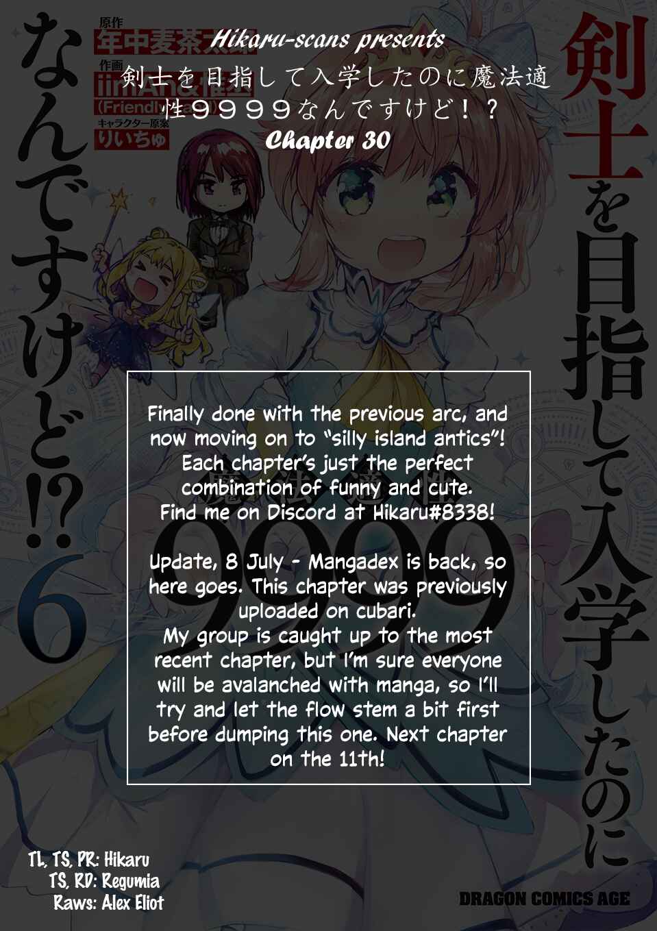 Page 32 Chapter 30 Kenshi wo Mezashite Nyuugaku shita no ni Mahou Tekisei 9999 nan desu kedo!?