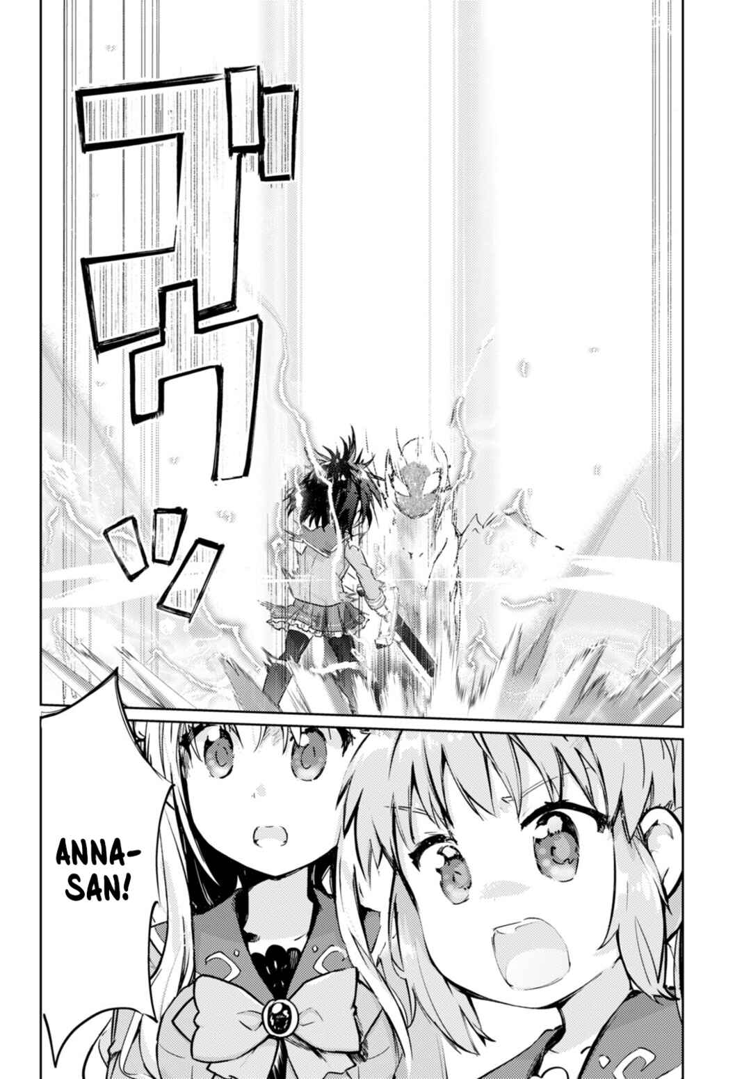 Page 17 Chapter 66 Kenshi wo Mezashite Nyuugaku shita no ni Mahou Tekisei 9999 nan desu kedo!?