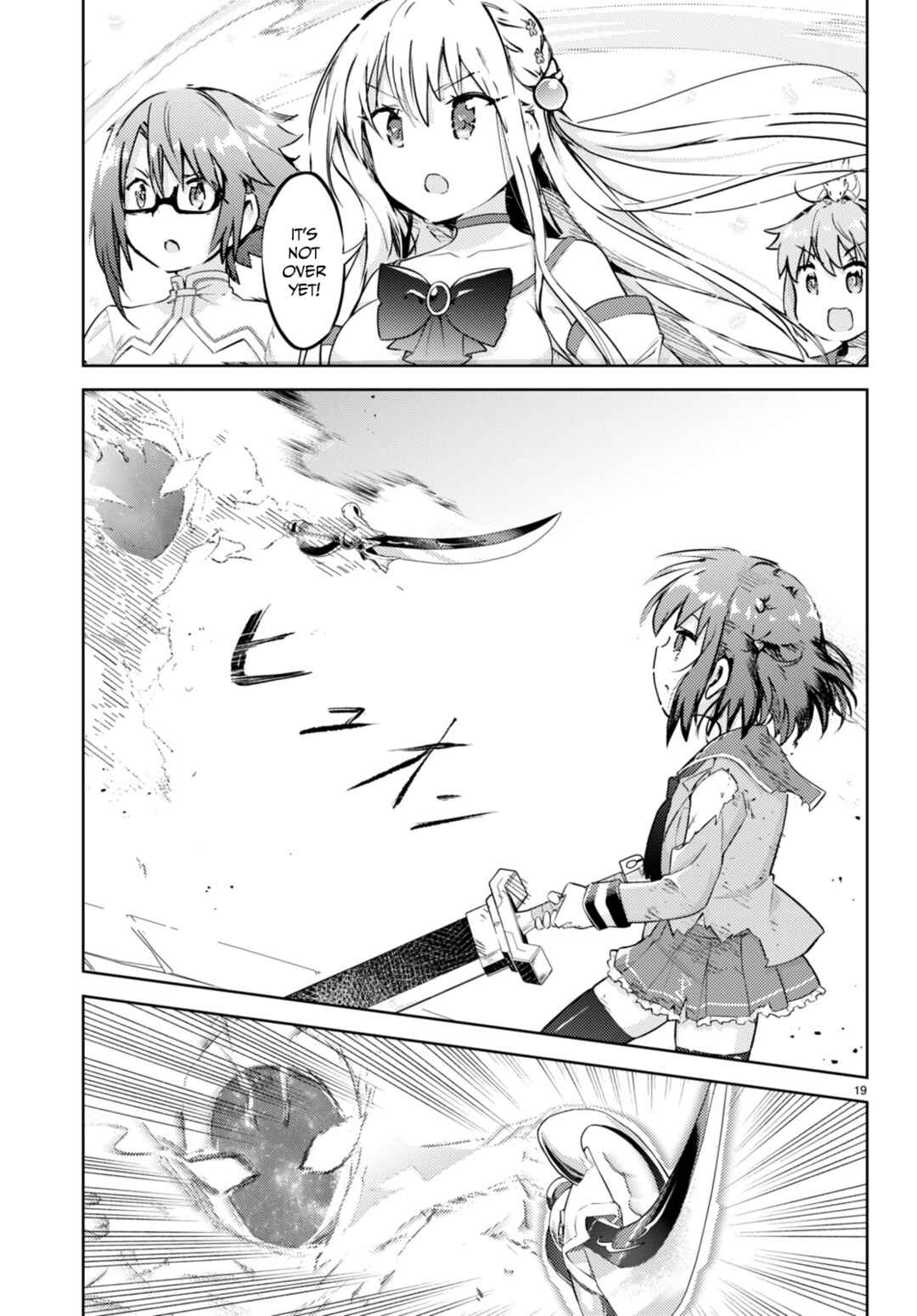 Page 18 Chapter 66 Kenshi wo Mezashite Nyuugaku shita no ni Mahou Tekisei 9999 nan desu kedo!?