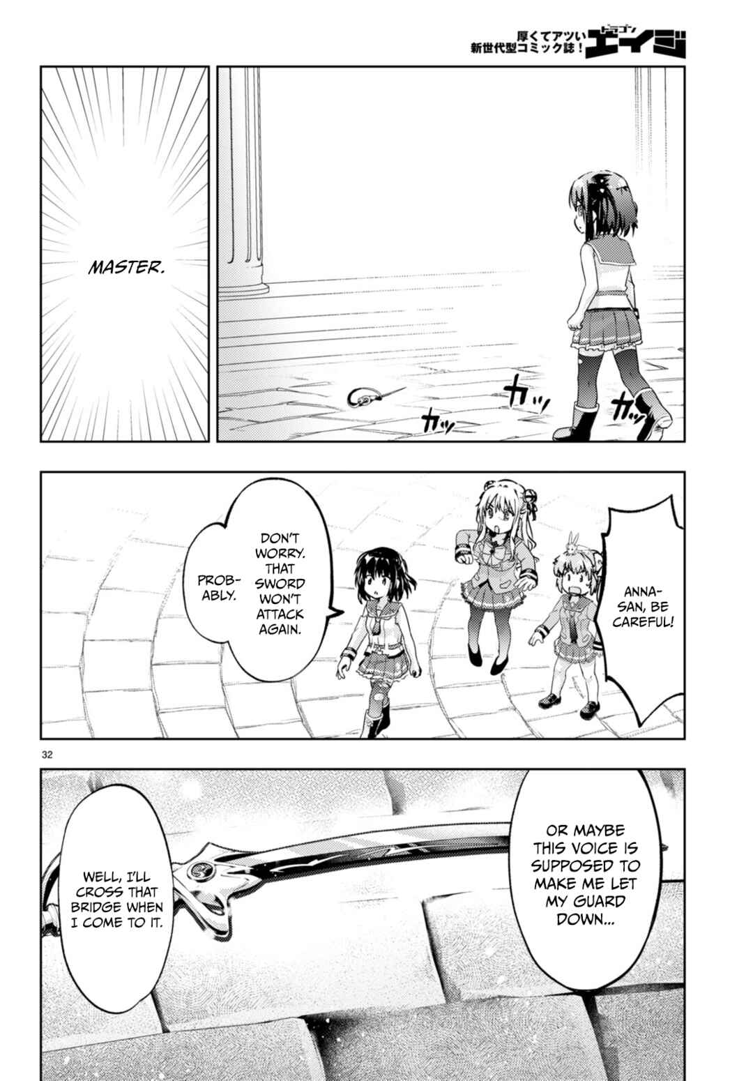 Page 31 Chapter 66 Kenshi wo Mezashite Nyuugaku shita no ni Mahou Tekisei 9999 nan desu kedo!?