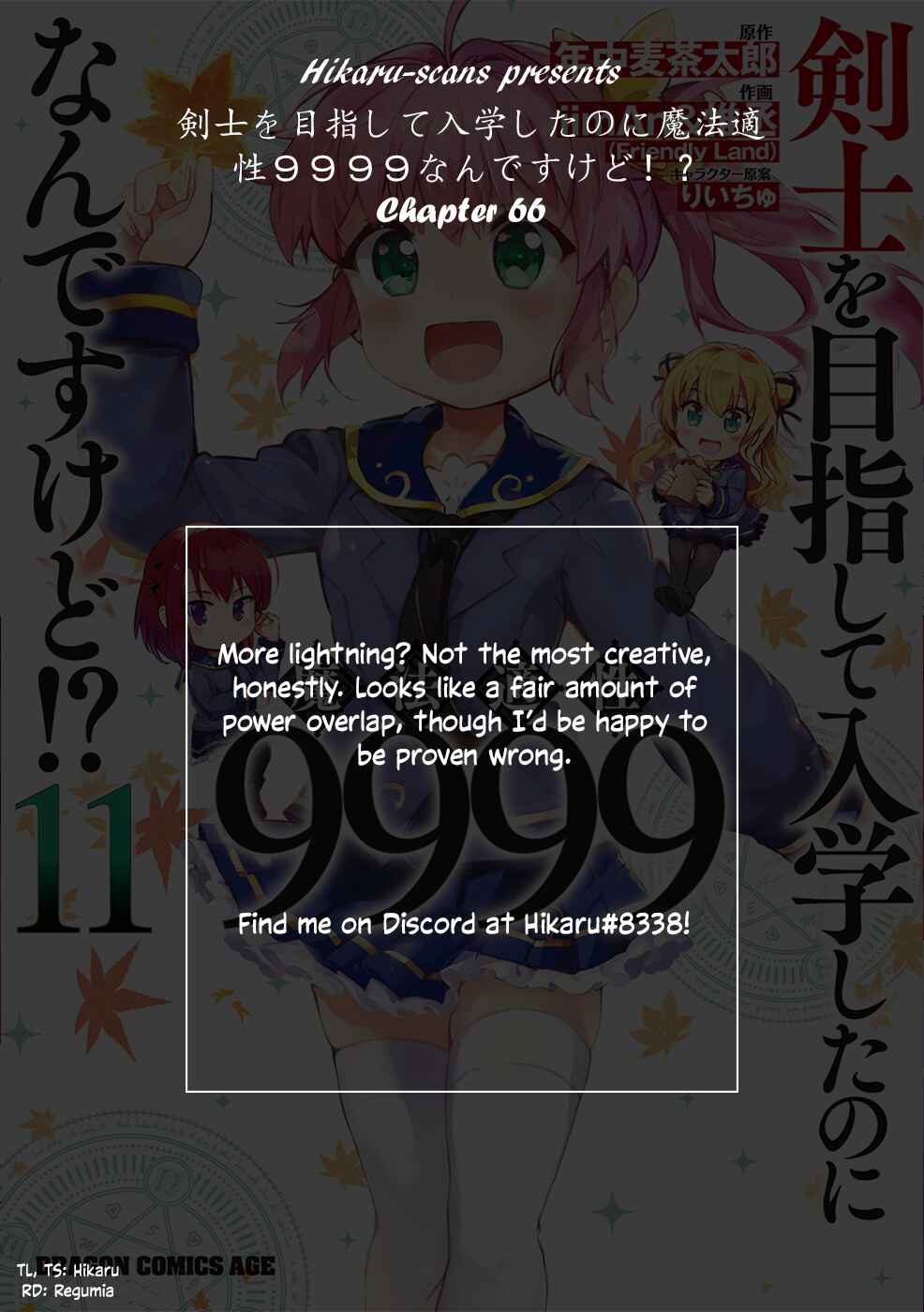 Page 35 Chapter 66 Kenshi wo Mezashite Nyuugaku shita no ni Mahou Tekisei 9999 nan desu kedo!?