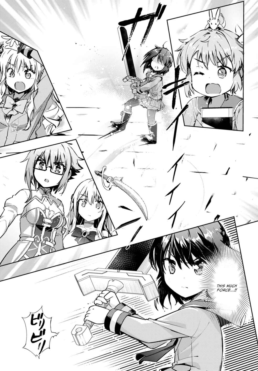 Page 4 Chapter 66 Kenshi wo Mezashite Nyuugaku shita no ni Mahou Tekisei 9999 nan desu kedo!?