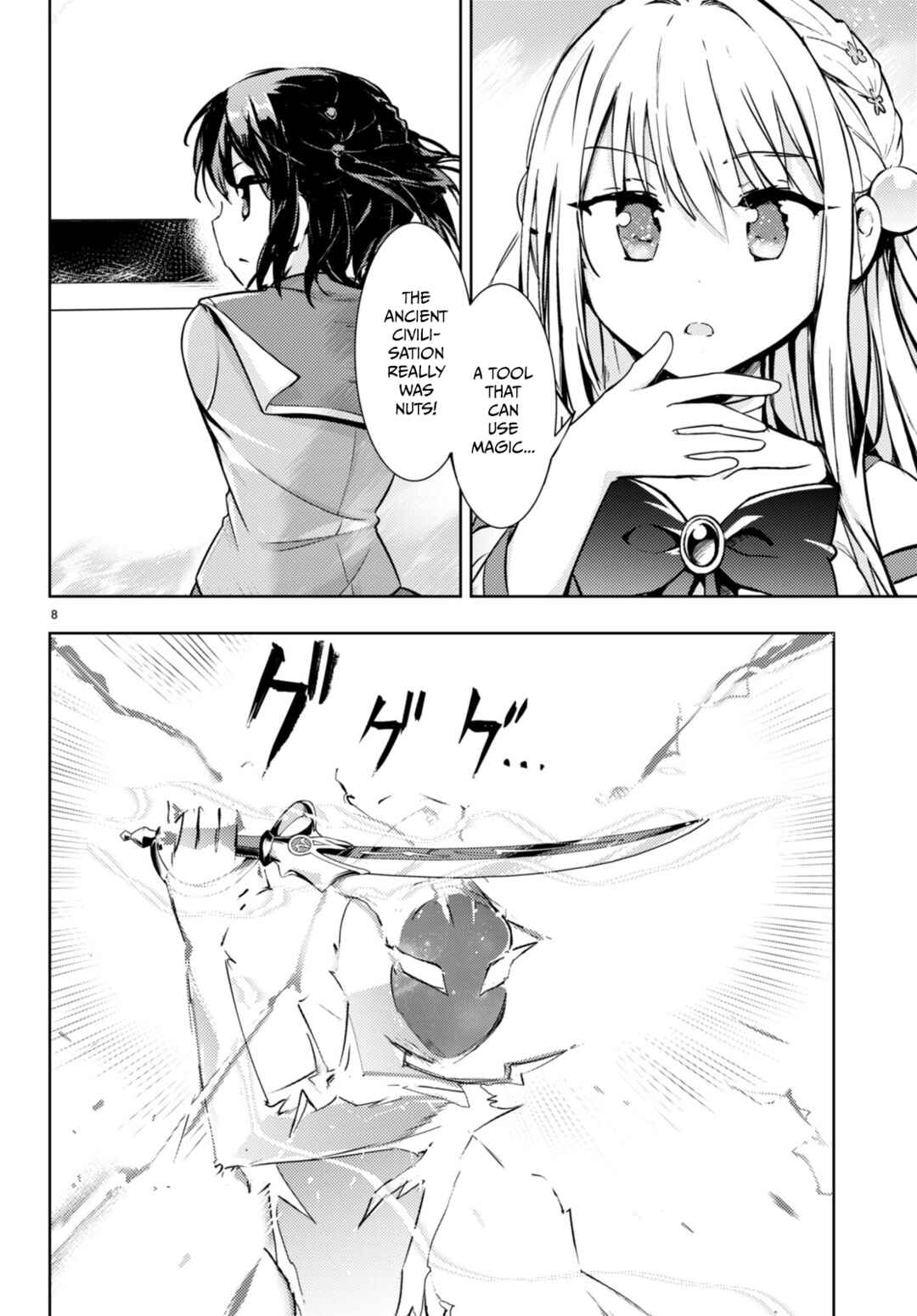 Page 8 Chapter 66 Kenshi wo Mezashite Nyuugaku shita no ni Mahou Tekisei 9999 nan desu kedo!?
