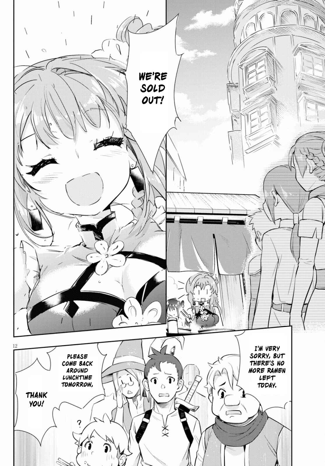 Page 13 Chapter 41 Kenshi wo Mezashite Nyuugaku shita no ni Mahou Tekisei 9999 nan desu kedo!?
