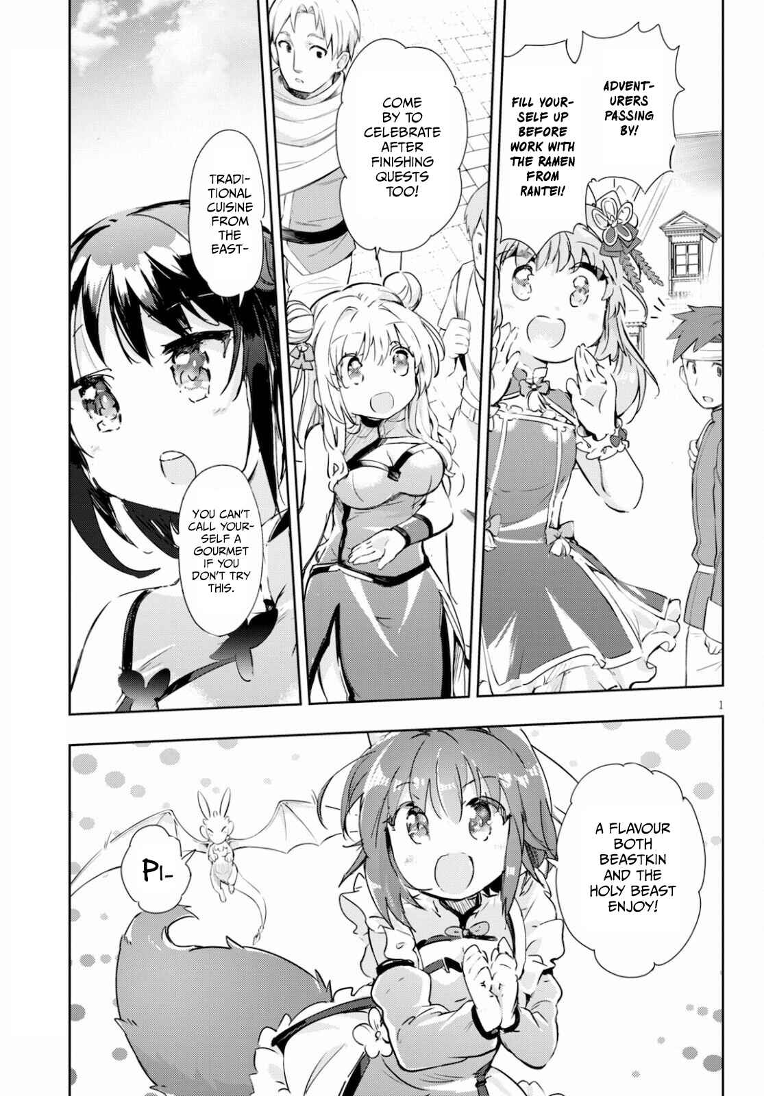 Page 2 Chapter 41 Kenshi wo Mezashite Nyuugaku shita no ni Mahou Tekisei 9999 nan desu kedo!?