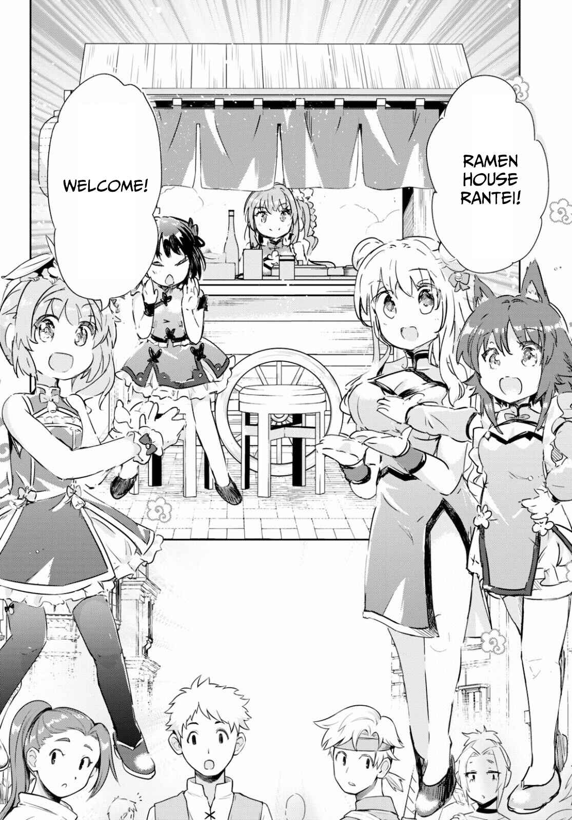 Page 3 Chapter 41 Kenshi wo Mezashite Nyuugaku shita no ni Mahou Tekisei 9999 nan desu kedo!?