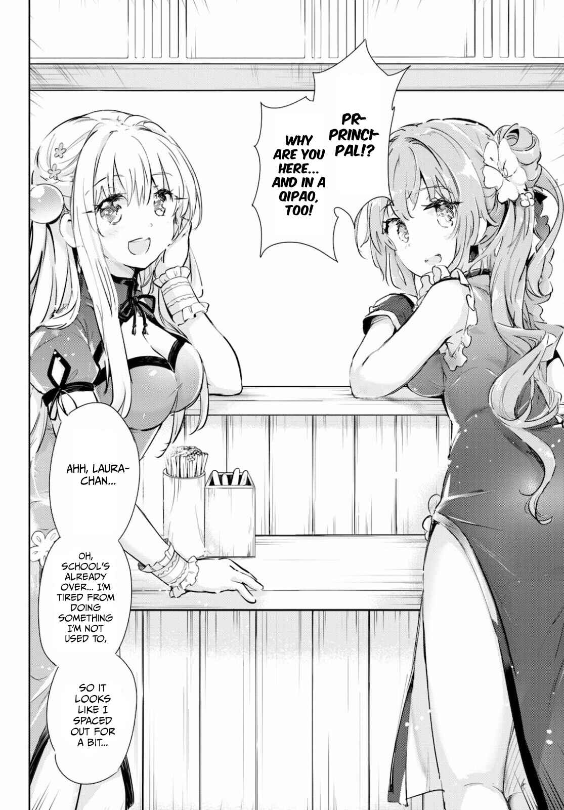 Page 30 Chapter 41 Kenshi wo Mezashite Nyuugaku shita no ni Mahou Tekisei 9999 nan desu kedo!?