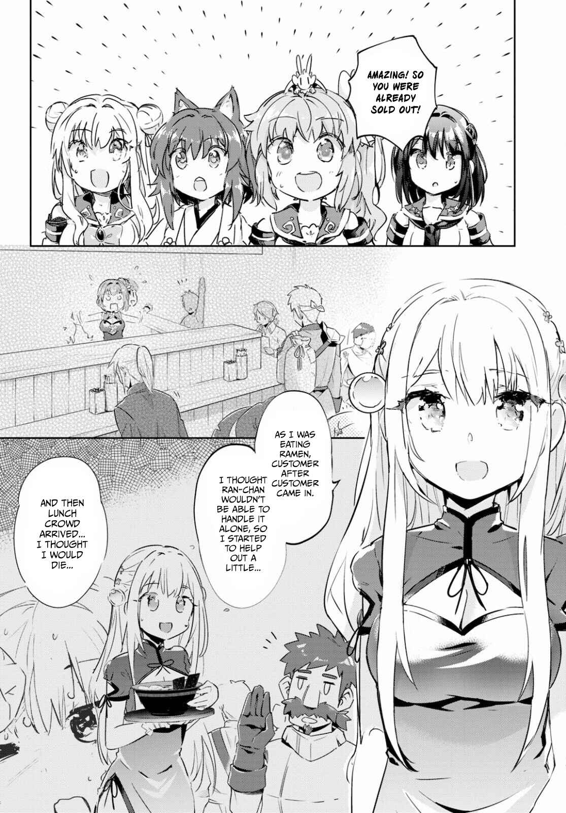 Page 32 Chapter 41 Kenshi wo Mezashite Nyuugaku shita no ni Mahou Tekisei 9999 nan desu kedo!?