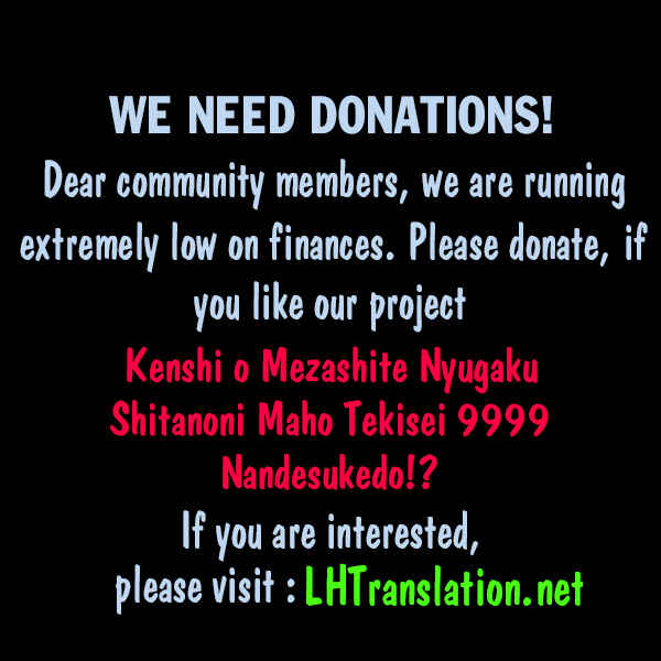 Page 22 Chapter 6 Kenshi wo Mezashite Nyuugaku shita no ni Mahou Tekisei 9999 nan desu kedo!?