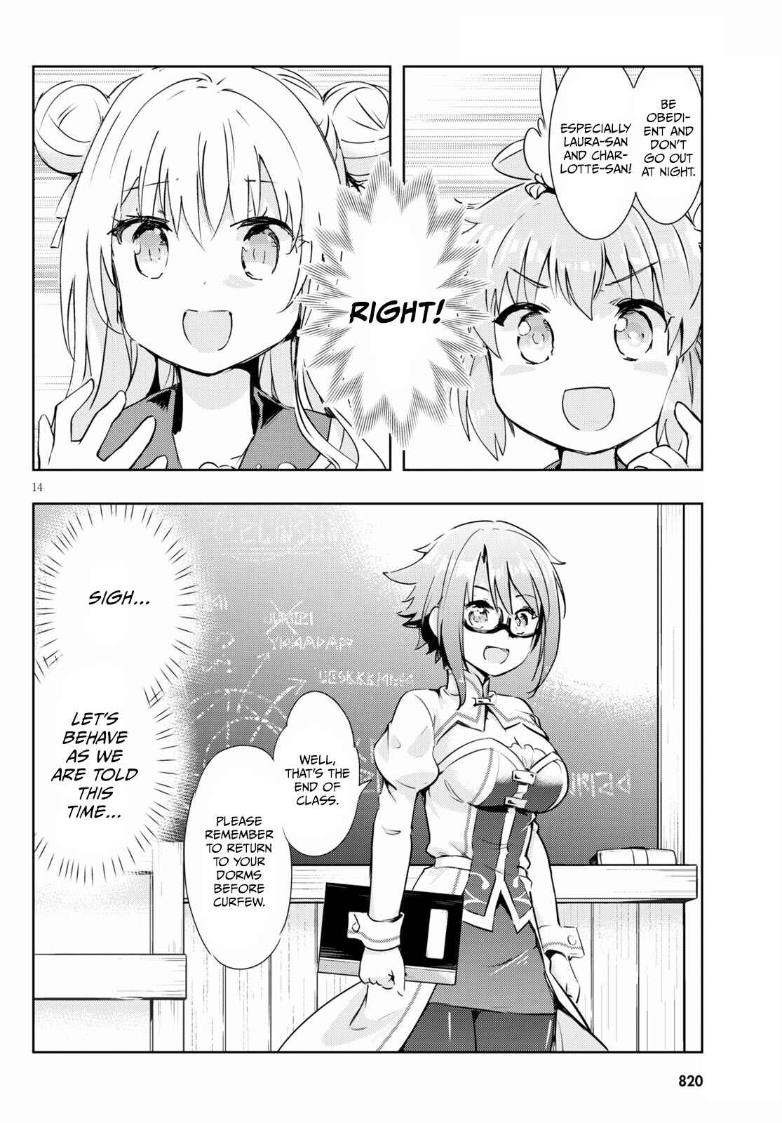 Page 13 Chapter 45 Kenshi wo Mezashite Nyuugaku shita no ni Mahou Tekisei 9999 nan desu kedo!?