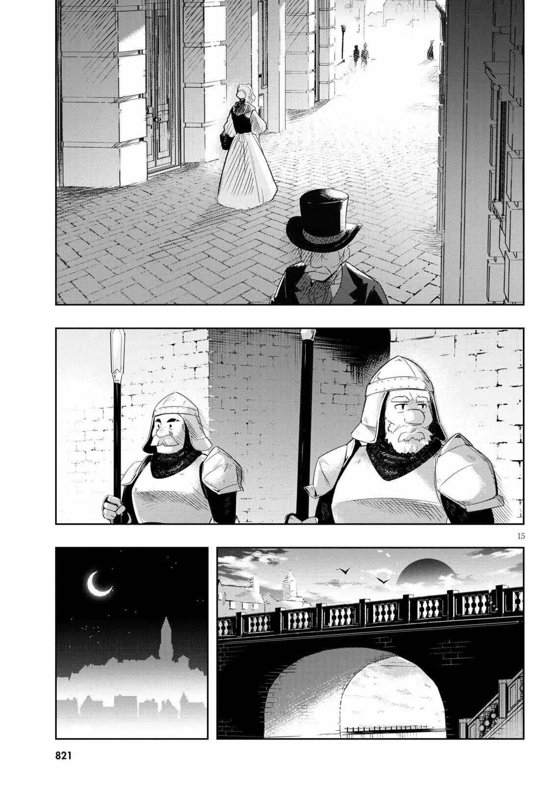 Page 14 Chapter 45 Kenshi wo Mezashite Nyuugaku shita no ni Mahou Tekisei 9999 nan desu kedo!?