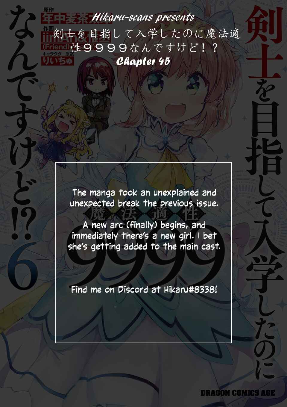 Page 27 Chapter 45 Kenshi wo Mezashite Nyuugaku shita no ni Mahou Tekisei 9999 nan desu kedo!?