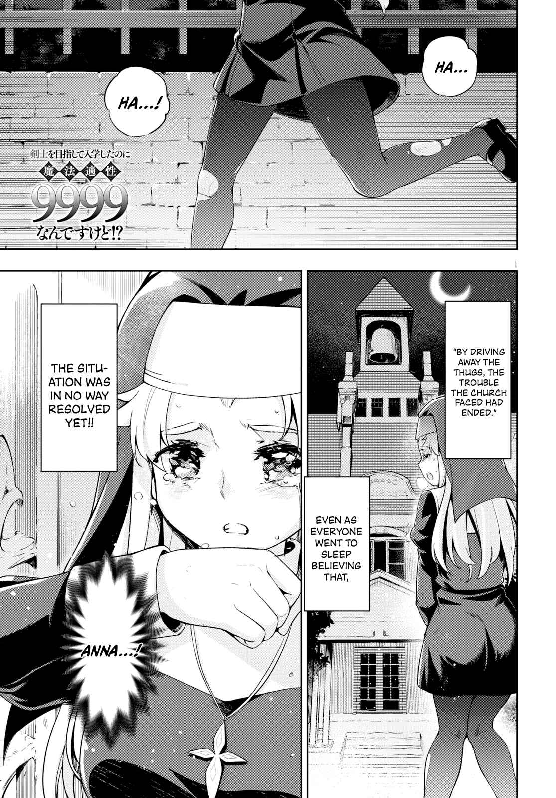 Page 1 Chapter 26 Kenshi wo Mezashite Nyuugaku shita no ni Mahou Tekisei 9999 nan desu kedo!?