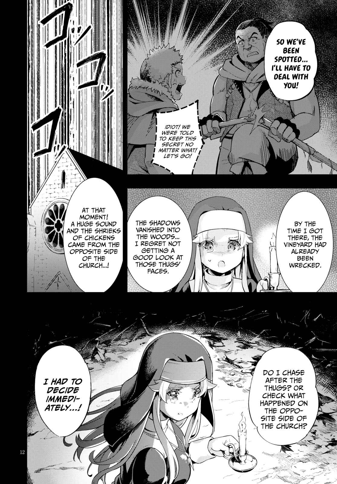 Page 12 Chapter 26 Kenshi wo Mezashite Nyuugaku shita no ni Mahou Tekisei 9999 nan desu kedo!?