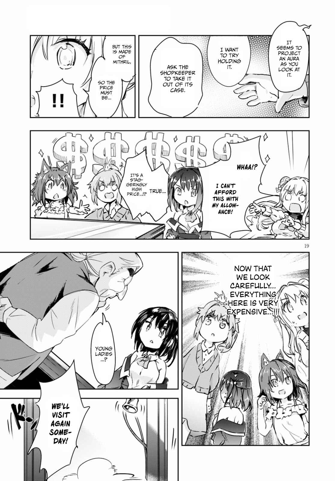 Page 19 Chapter 39 Kenshi wo Mezashite Nyuugaku shita no ni Mahou Tekisei 9999 nan desu kedo!?