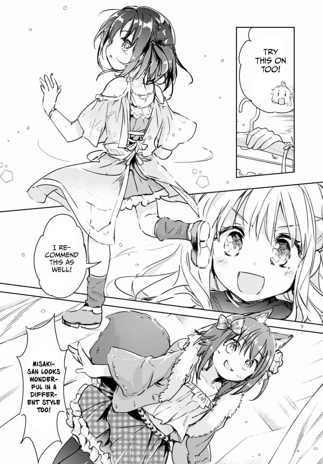 Page 9 Chapter 39 Kenshi wo Mezashite Nyuugaku shita no ni Mahou Tekisei 9999 nan desu kedo!?