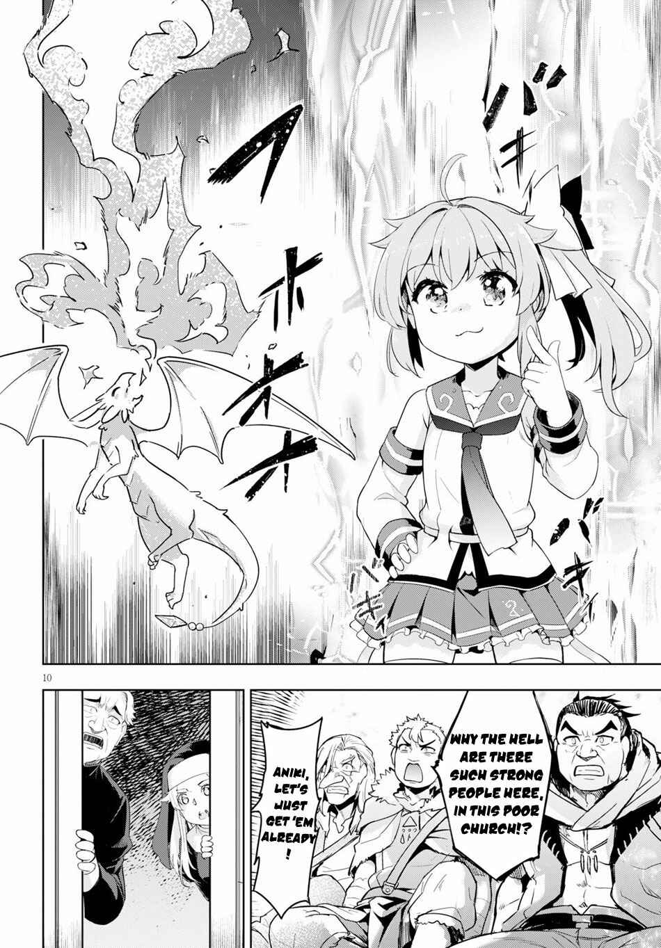 Page 13 Chapter 25 Kenshi wo Mezashite Nyuugaku shita no ni Mahou Tekisei 9999 nan desu kedo!?