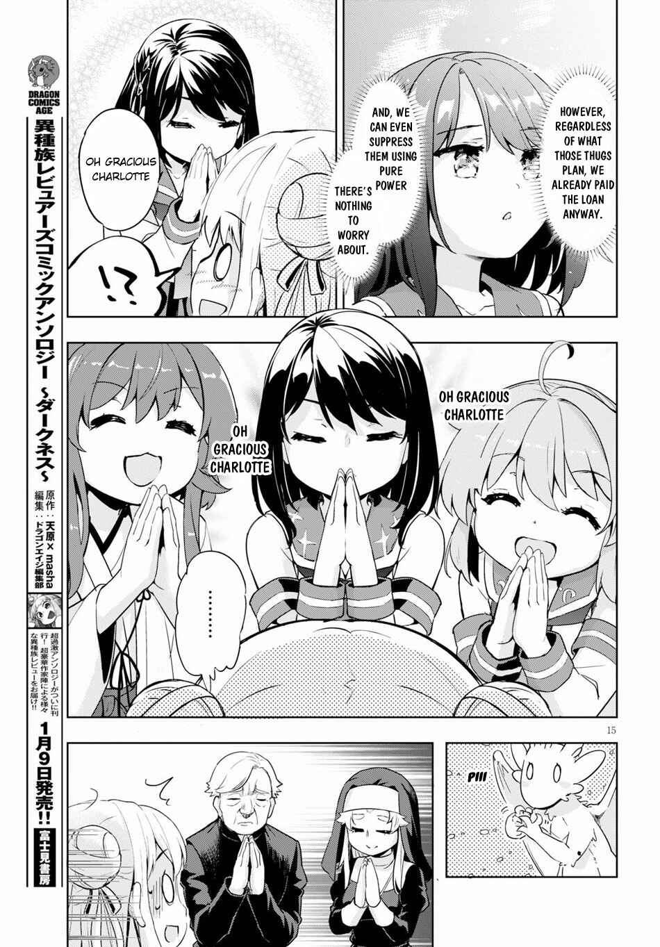 Page 18 Chapter 25 Kenshi wo Mezashite Nyuugaku shita no ni Mahou Tekisei 9999 nan desu kedo!?