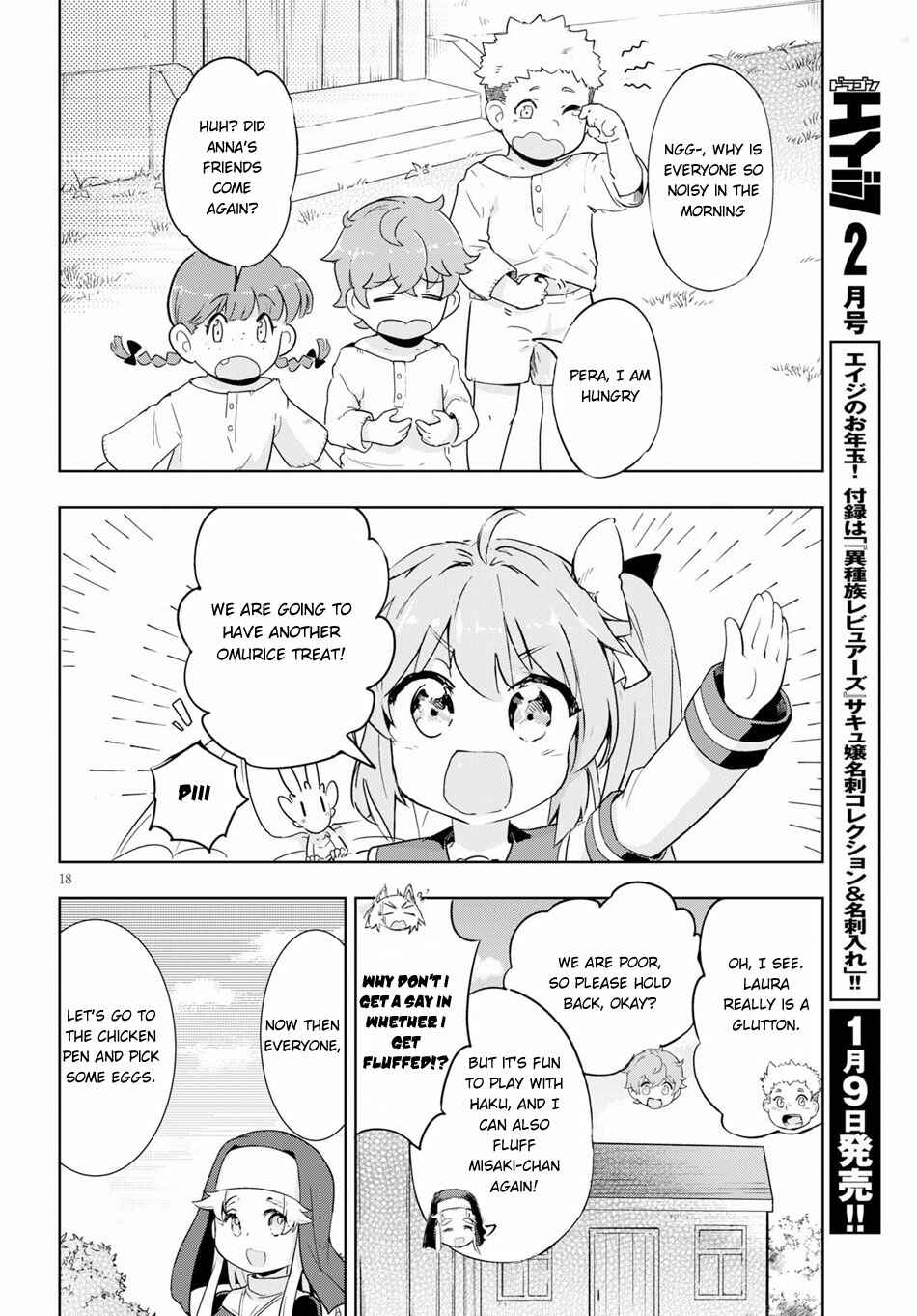 Page 21 Chapter 25 Kenshi wo Mezashite Nyuugaku shita no ni Mahou Tekisei 9999 nan desu kedo!?