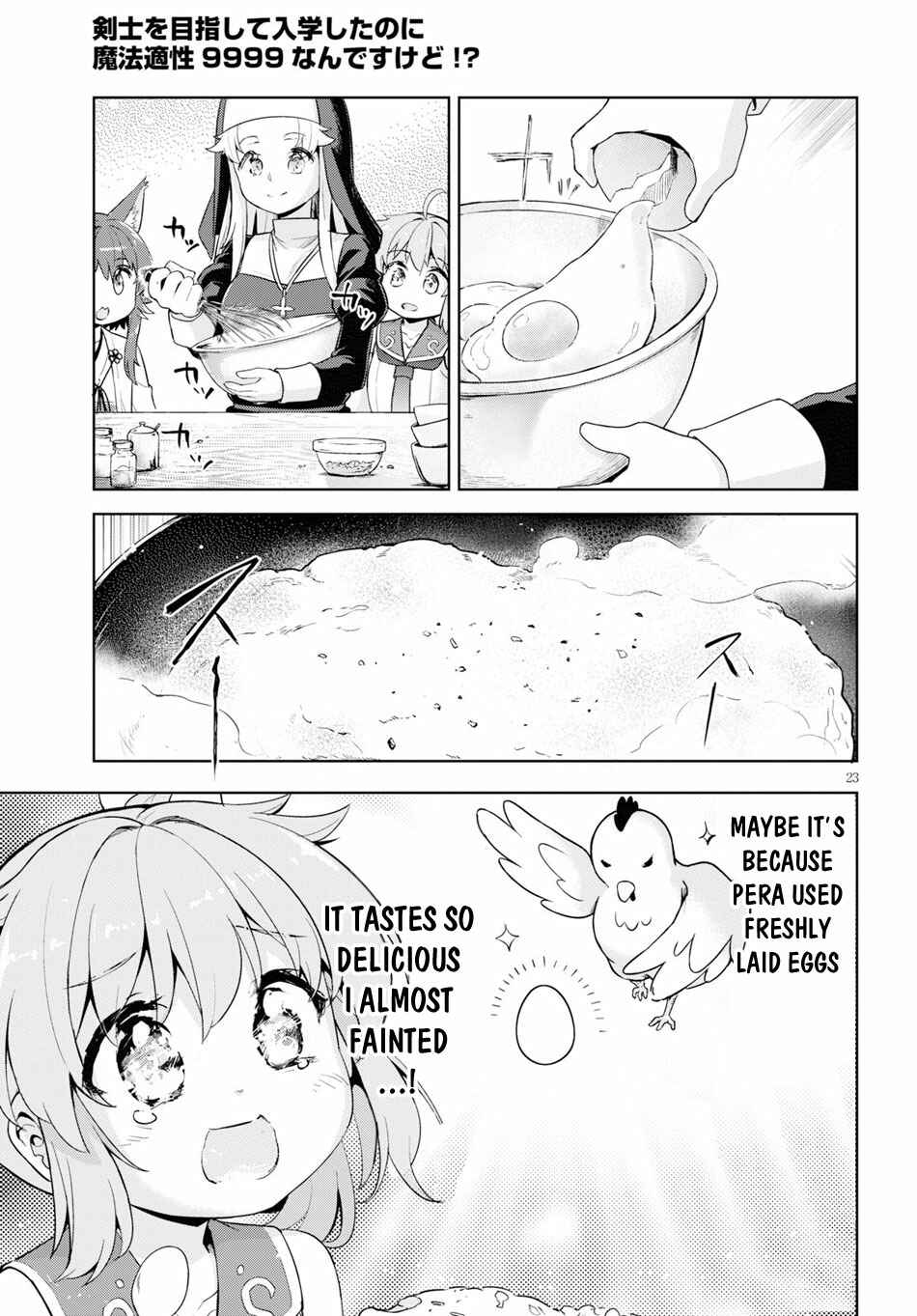 Page 26 Chapter 25 Kenshi wo Mezashite Nyuugaku shita no ni Mahou Tekisei 9999 nan desu kedo!?