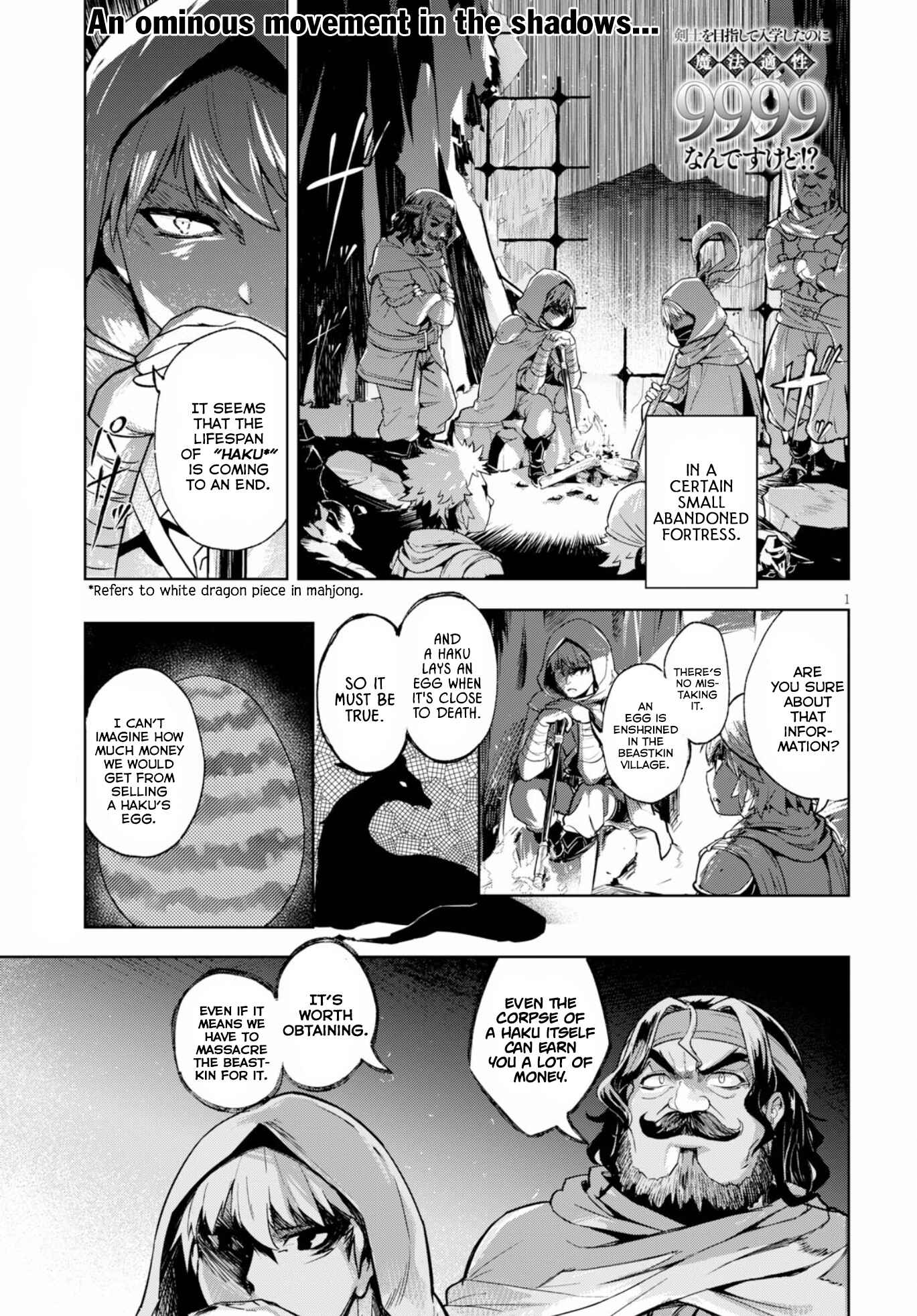 Page 2 Chapter 14 Kenshi wo Mezashite Nyuugaku shita no ni Mahou Tekisei 9999 nan desu kedo!?
