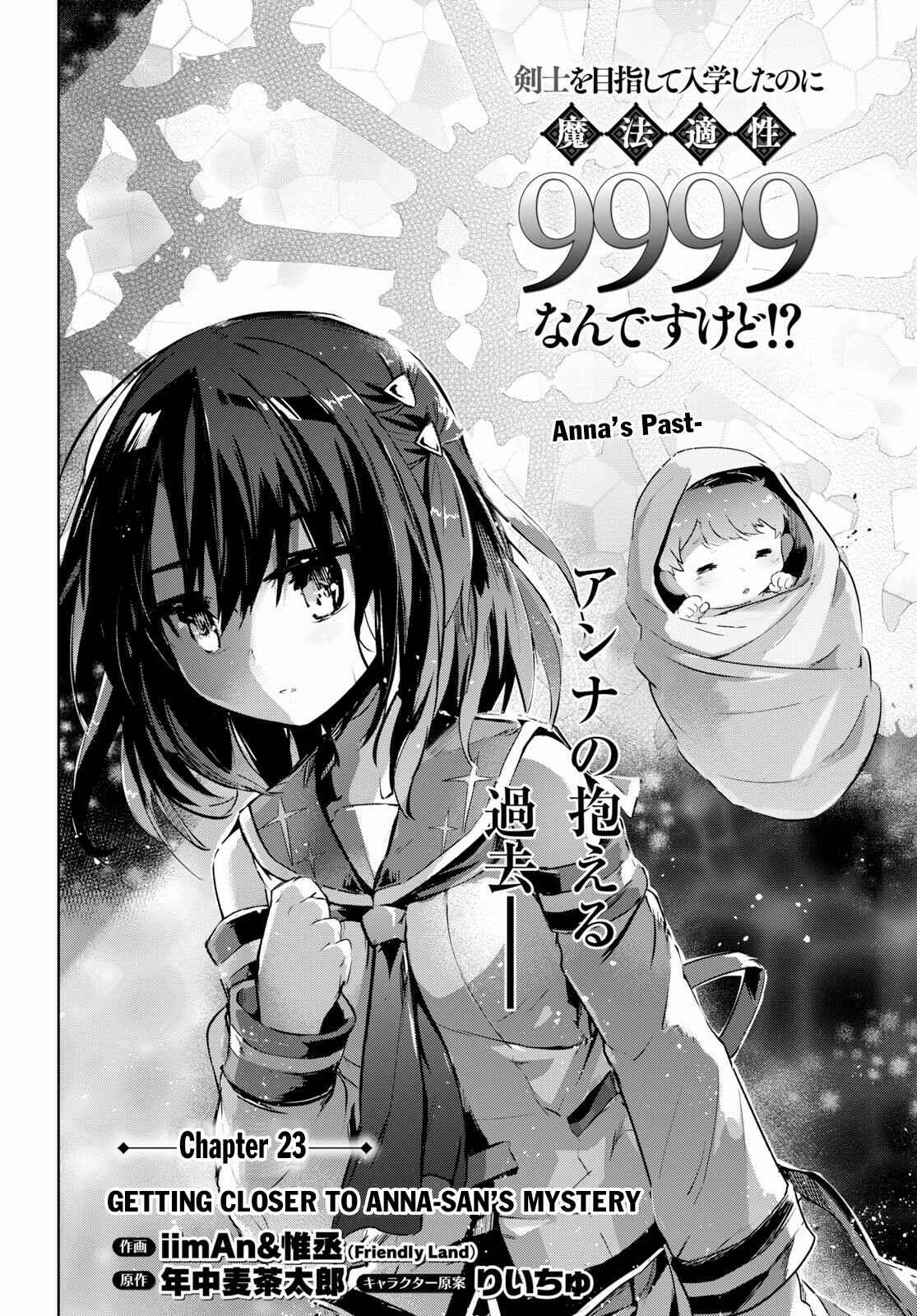 Page 3 Chapter 23 Kenshi wo Mezashite Nyuugaku shita no ni Mahou Tekisei 9999 nan desu kedo!?