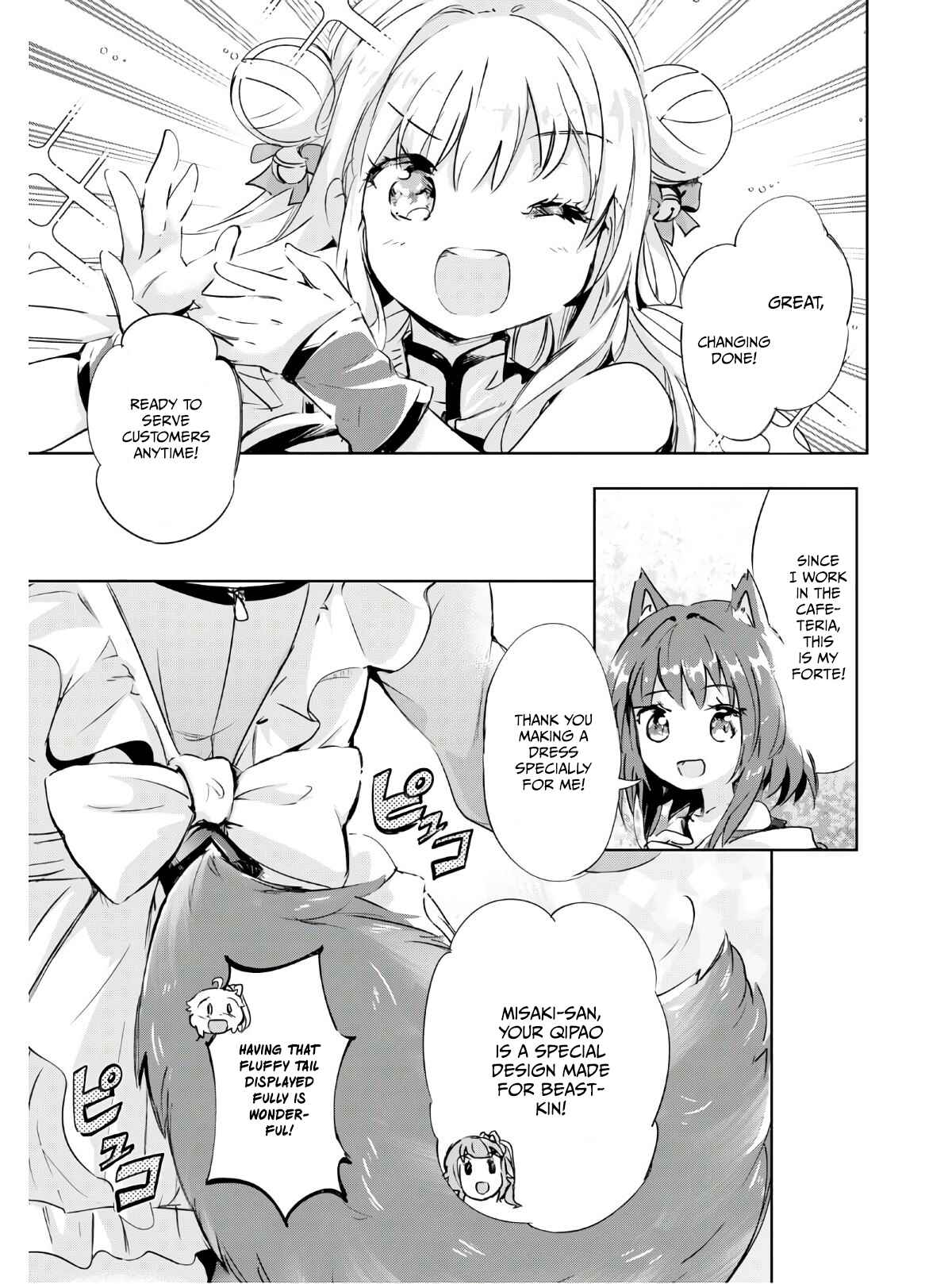 Page 3 Chapter 40.5 Kenshi wo Mezashite Nyuugaku shita no ni Mahou Tekisei 9999 nan desu kedo!?