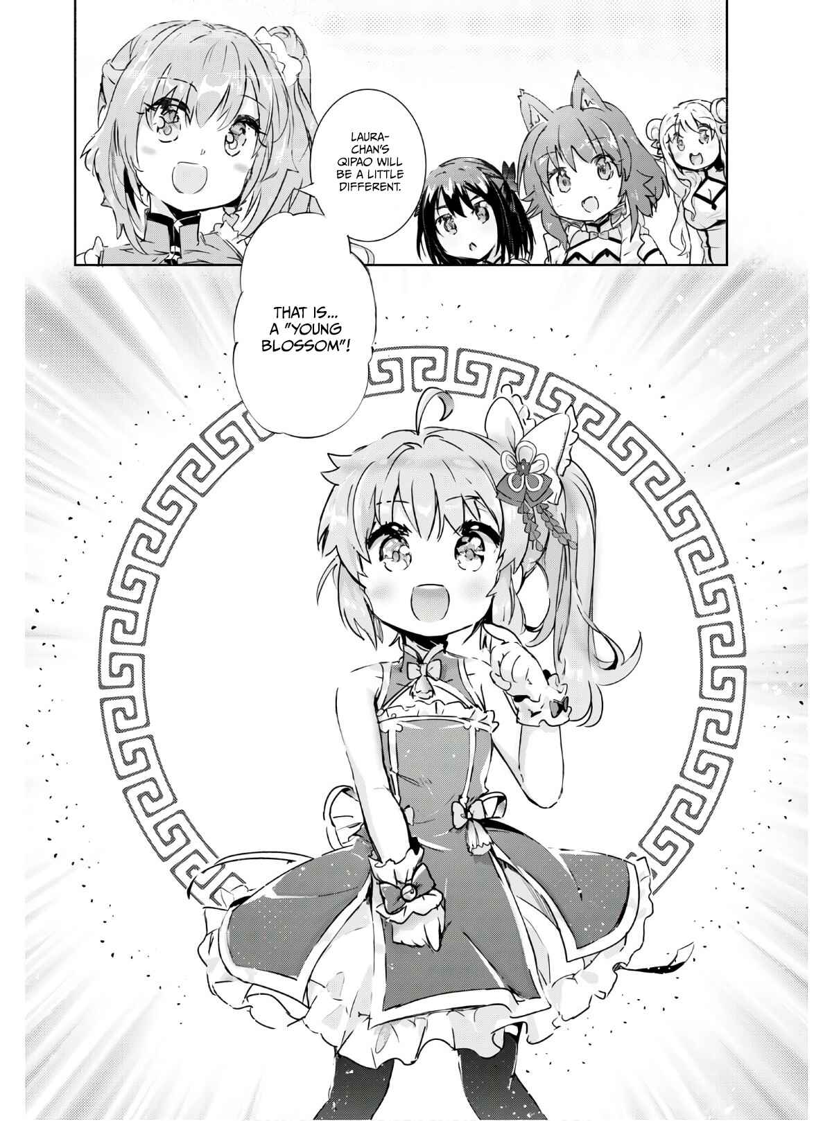 Page 6 Chapter 40.5 Kenshi wo Mezashite Nyuugaku shita no ni Mahou Tekisei 9999 nan desu kedo!?