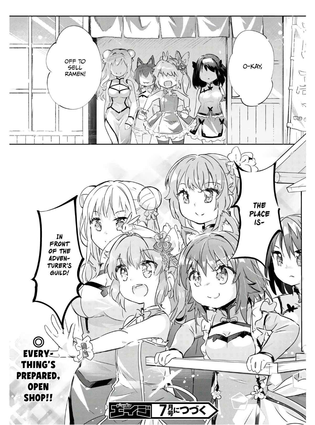 Page 9 Chapter 40.5 Kenshi wo Mezashite Nyuugaku shita no ni Mahou Tekisei 9999 nan desu kedo!?