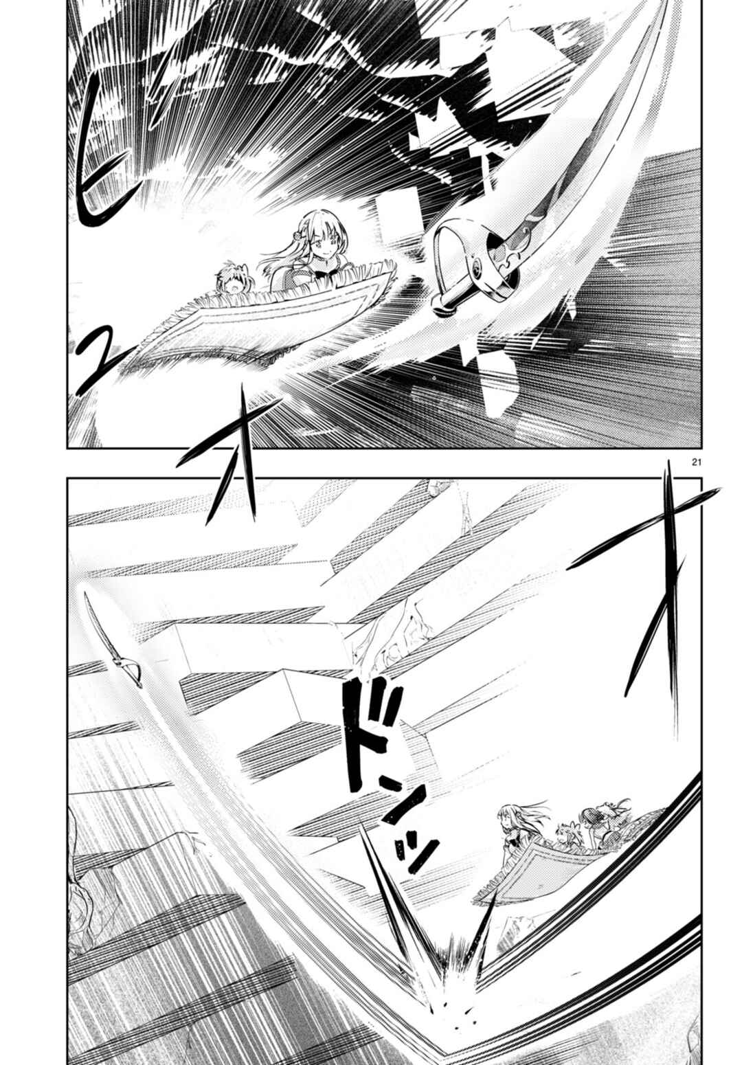 Page 22 Chapter 67 Kenshi wo Mezashite Nyuugaku shita no ni Mahou Tekisei 9999 nan desu kedo!?