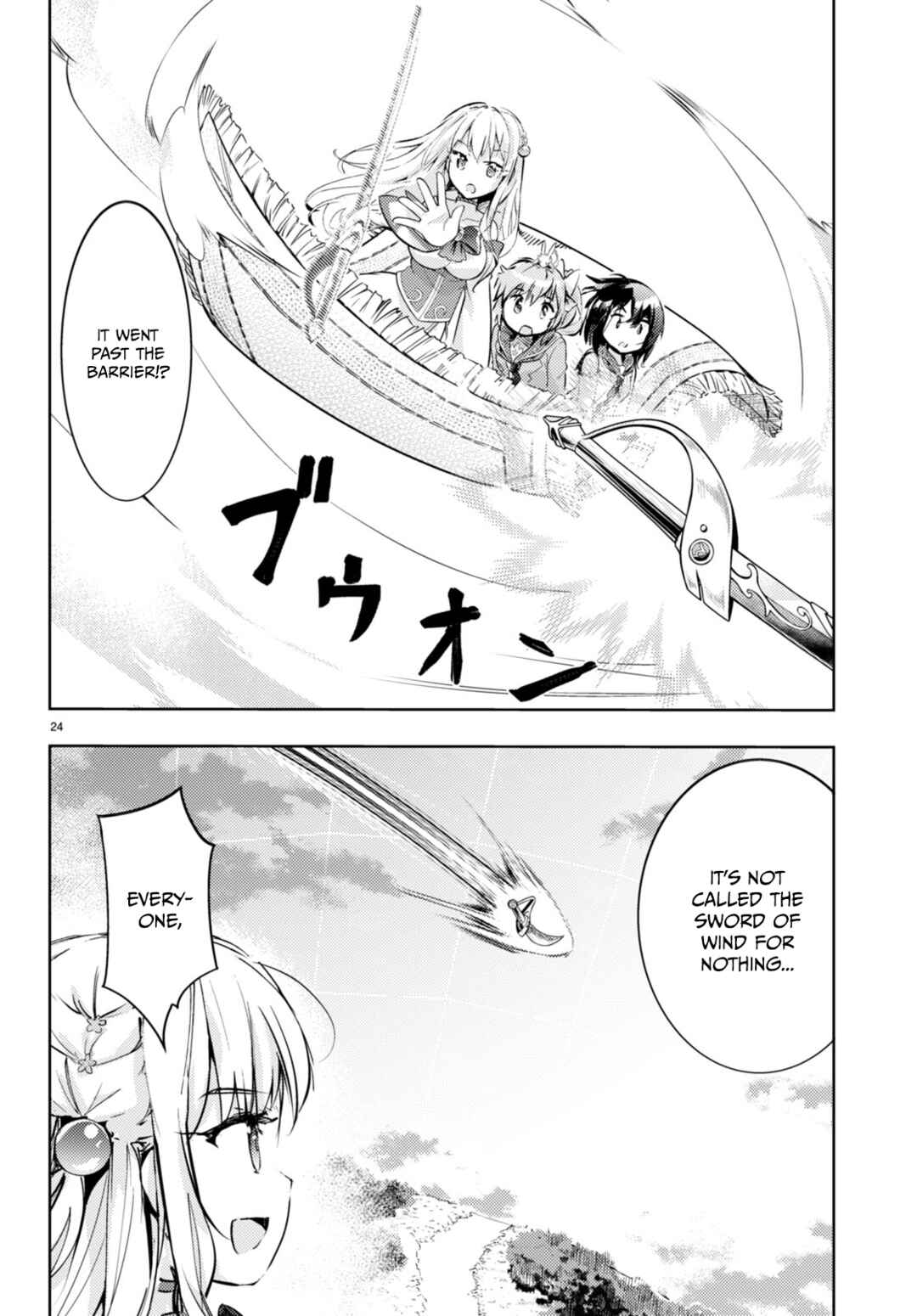 Page 25 Chapter 67 Kenshi wo Mezashite Nyuugaku shita no ni Mahou Tekisei 9999 nan desu kedo!?