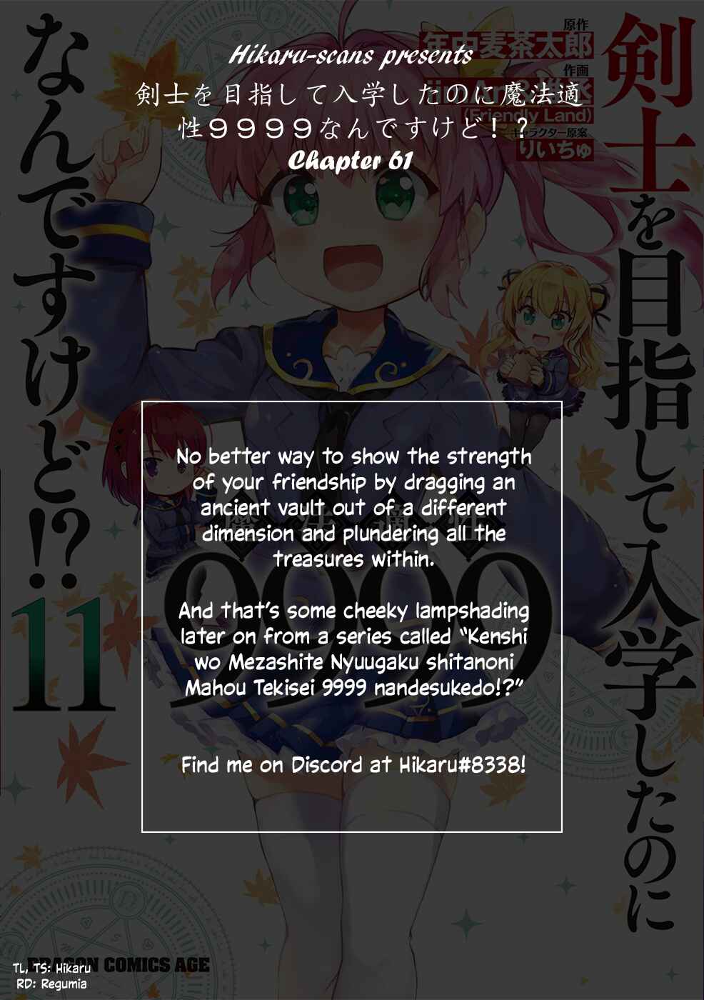 Page 25 Chapter 61 Kenshi wo Mezashite Nyuugaku shita no ni Mahou Tekisei 9999 nan desu kedo!?