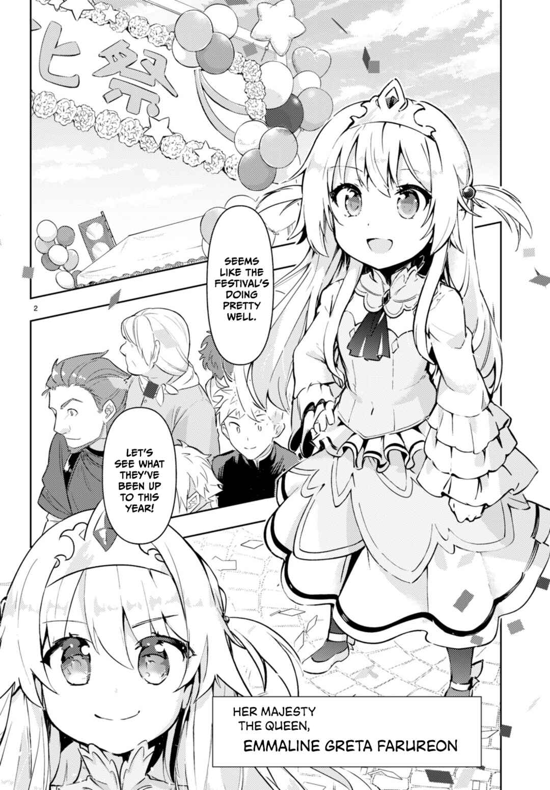 Page 3 Chapter 59 Kenshi wo Mezashite Nyuugaku shita no ni Mahou Tekisei 9999 nan desu kedo!?