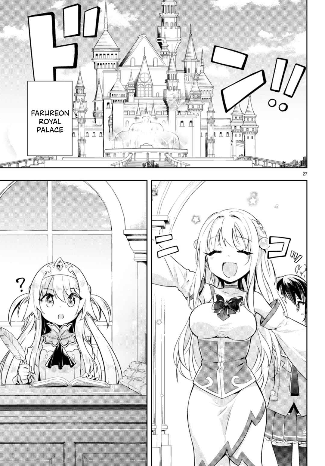 Page 27 Chapter 62 Kenshi wo Mezashite Nyuugaku shita no ni Mahou Tekisei 9999 nan desu kedo!?