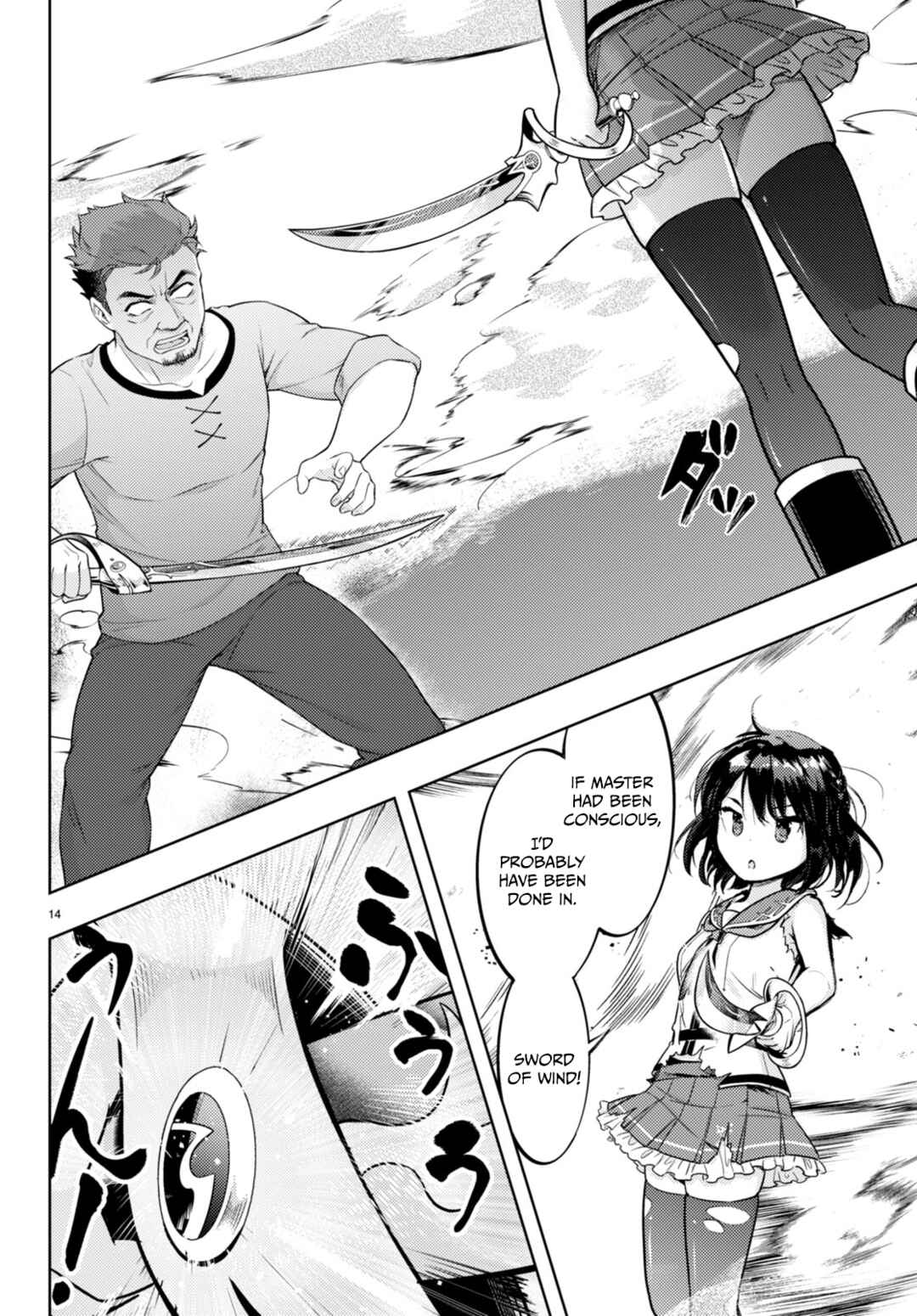 Page 14 Chapter 68 Kenshi wo Mezashite Nyuugaku shita no ni Mahou Tekisei 9999 nan desu kedo!?