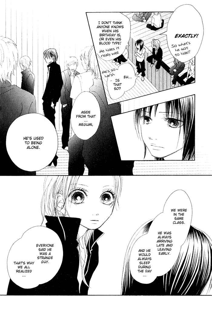 Page 16 Chapter 7 17 [Juunana]