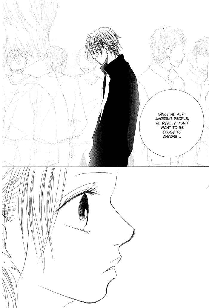 Page 17 Chapter 7 17 [Juunana]