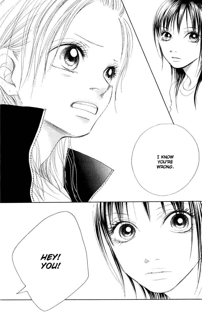 Page 19 Chapter 7 17 [Juunana]