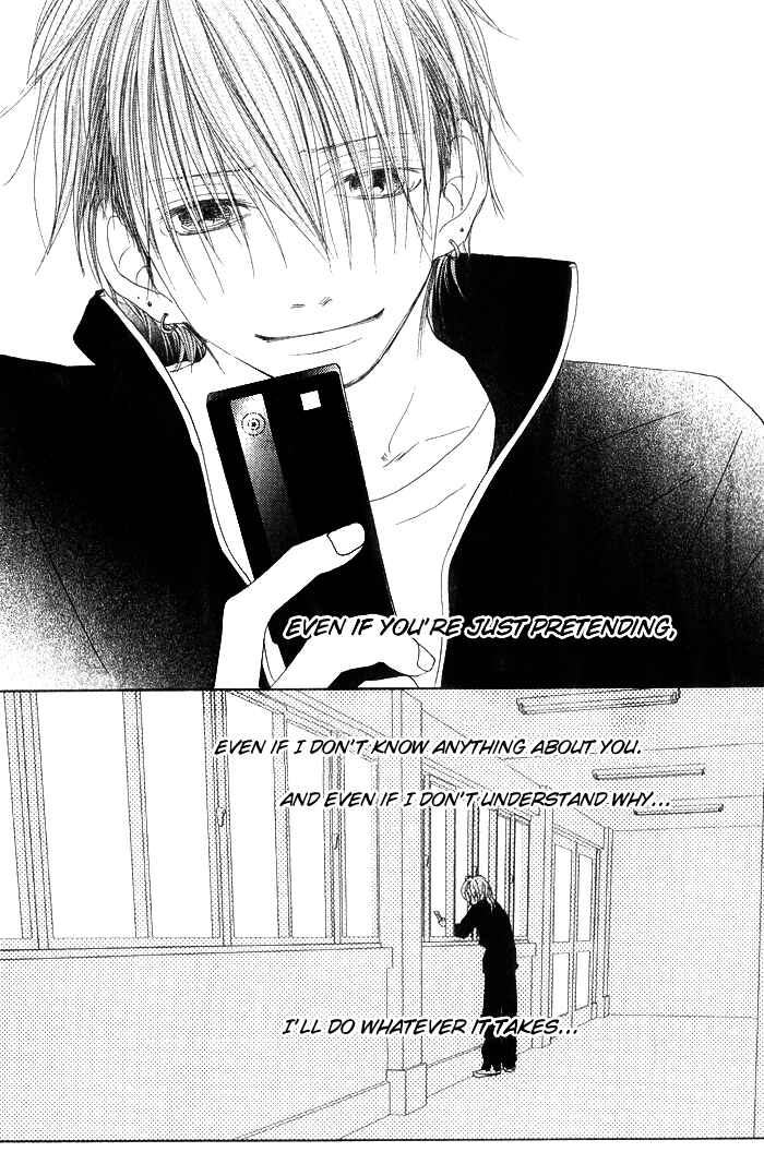 Page 41 Chapter 7 17 [Juunana]
