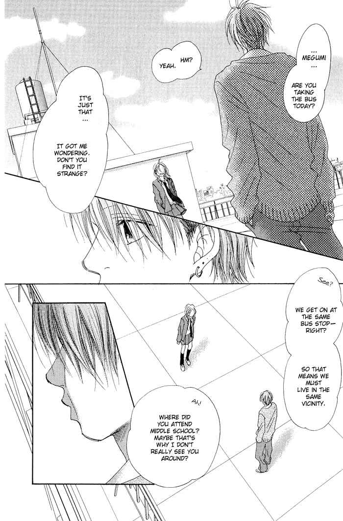 Page 7 Chapter 7 17 [Juunana]