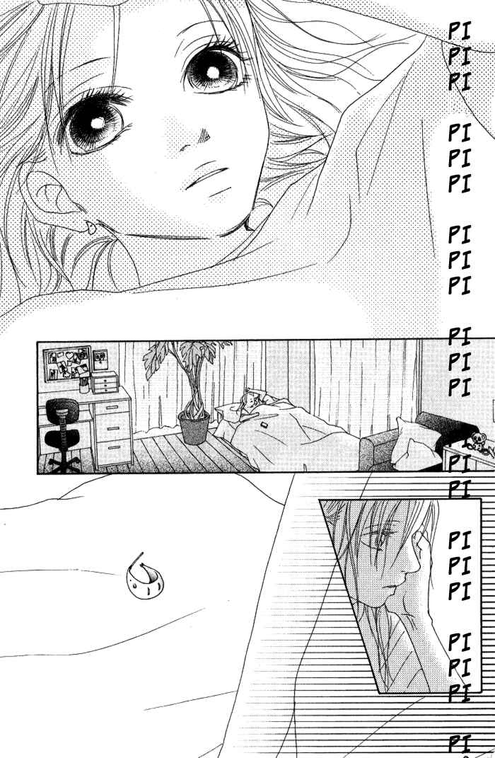 Page 13 Chapter 5 17 [Juunana]