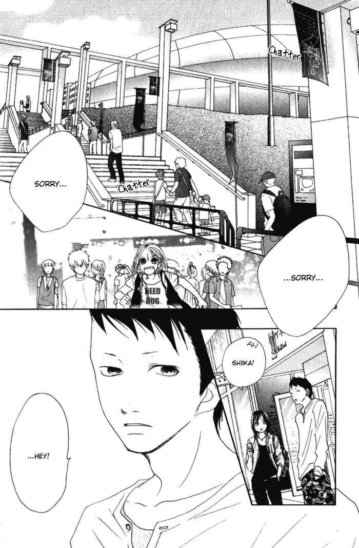Page 14 Chapter 5 17 [Juunana]