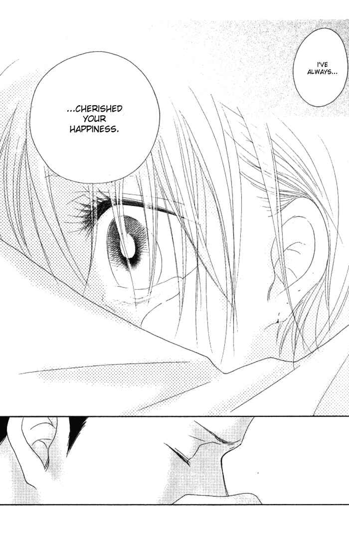 Page 47 Chapter 5 17 [Juunana]