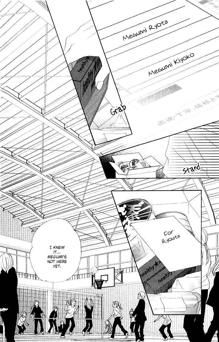 Page 8 Chapter 8 17 [Juunana]