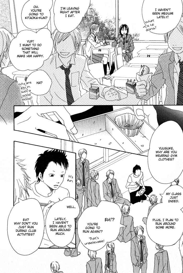 Page 15 Chapter 2 17 [Juunana]