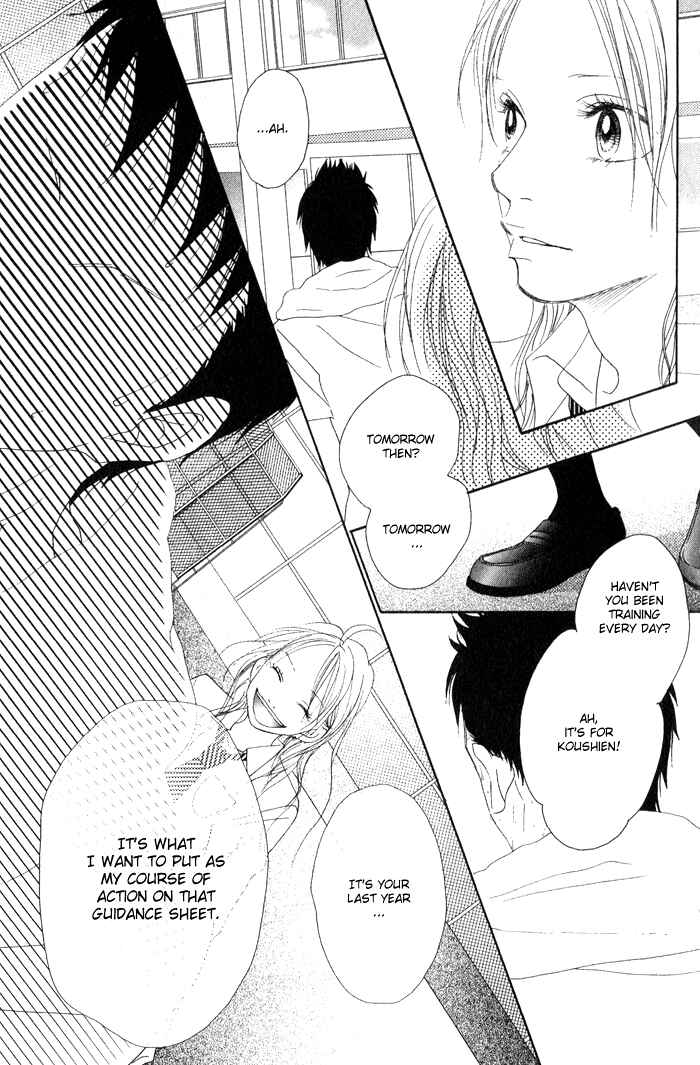 Page 21 Chapter 2 17 [Juunana]