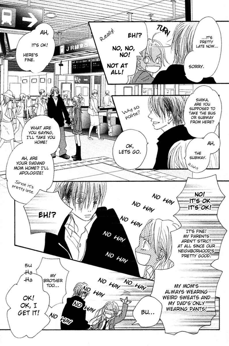 Page 12 Chapter 15 17 [Juunana]