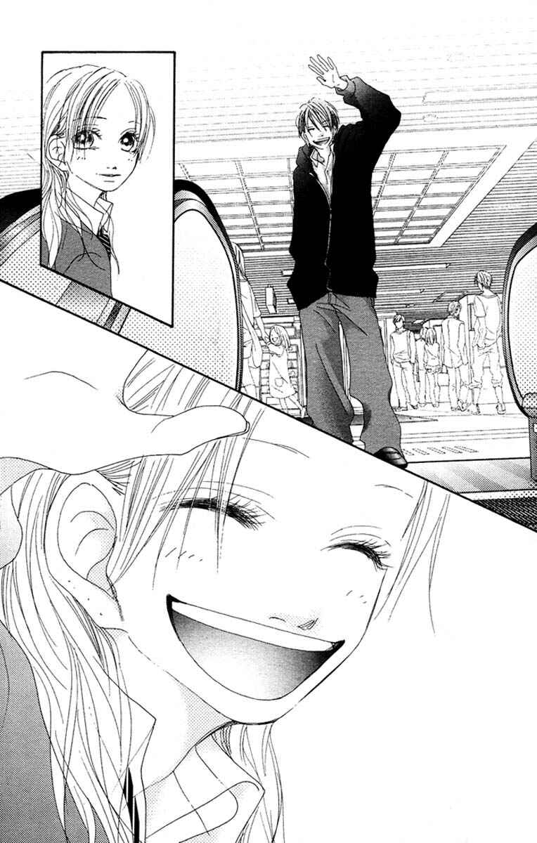 Page 14 Chapter 15 17 [Juunana]